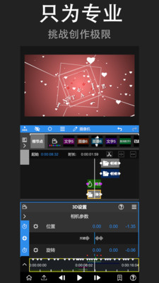 Node Video截图3