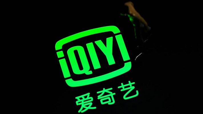 爱奇艺版本大全