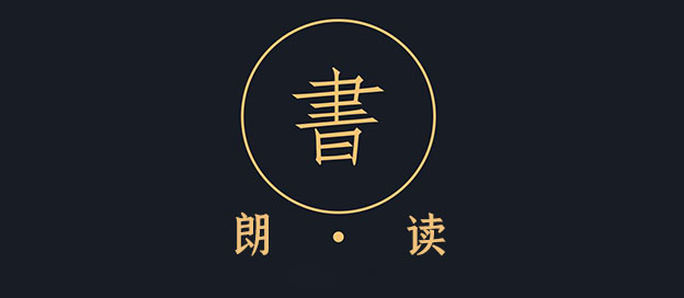 手机语音朗读软件下载推荐