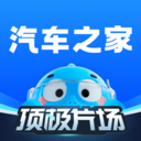 汽车之家