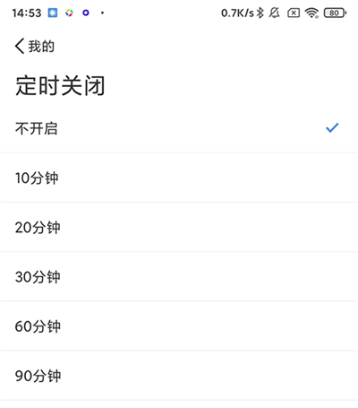 听听FM