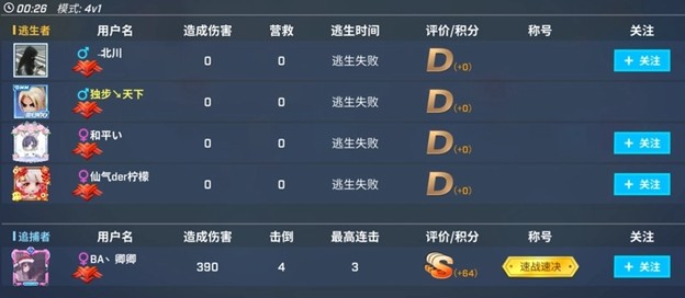 游戏战绩查询软件下载合集