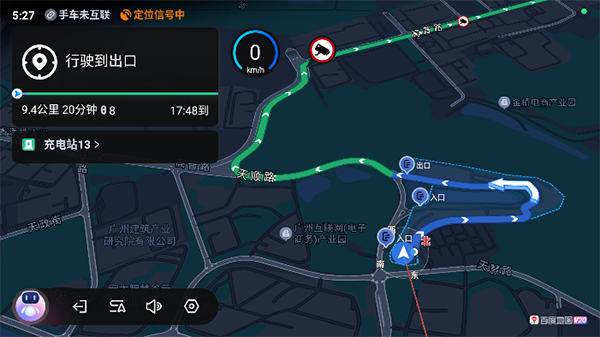 百度地图汽车版截图3