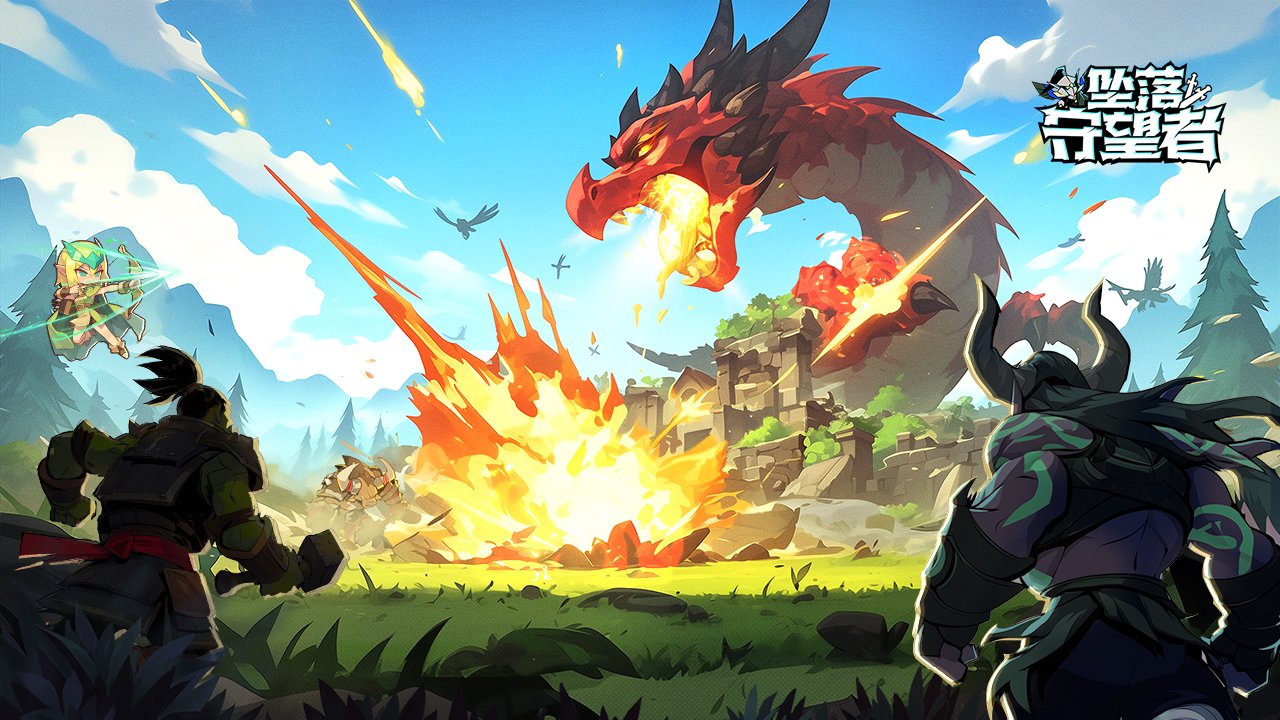 坠落守望者截图1