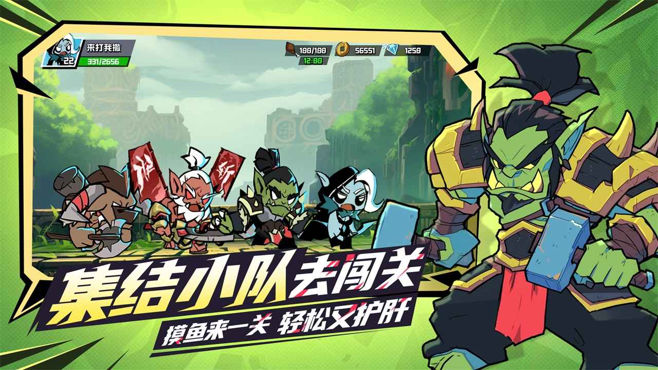 坠落守望者截图4