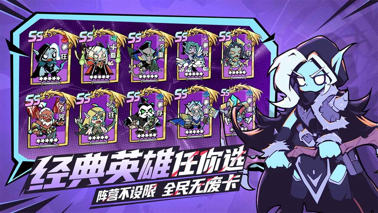 坠落守望者截图5