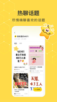 网易小蜜蜂截图1