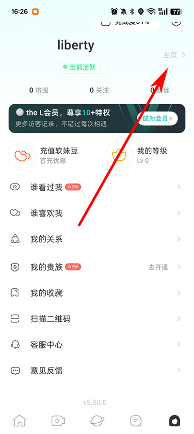 Rela热拉