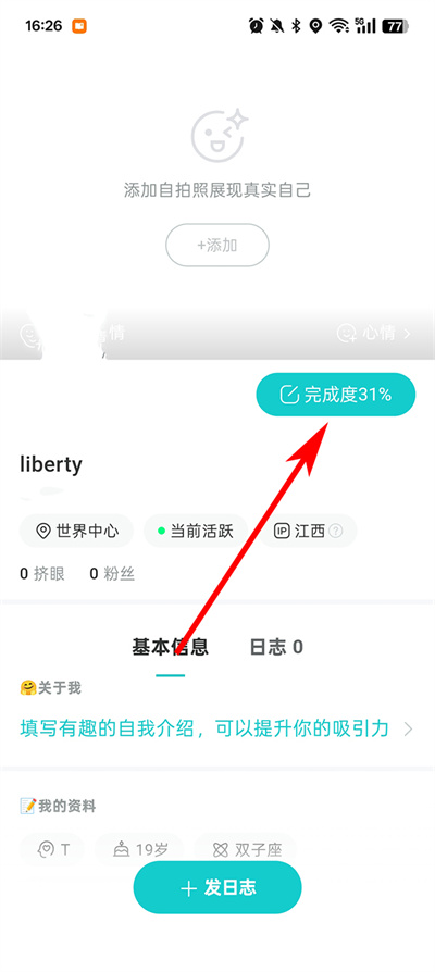 Rela热拉