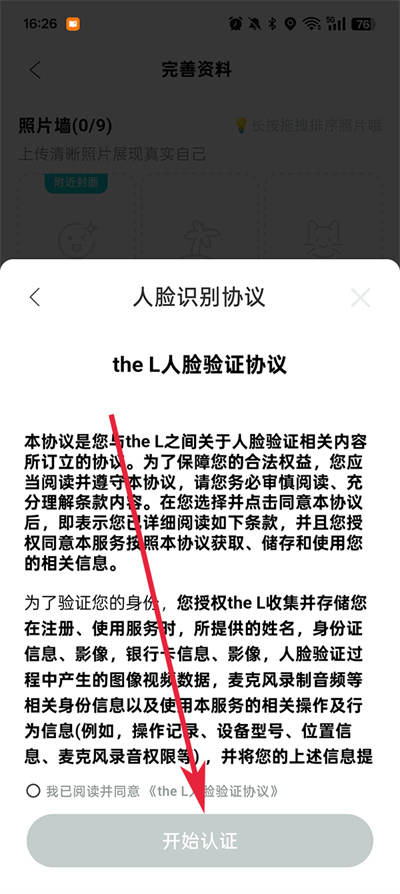 Rela热拉