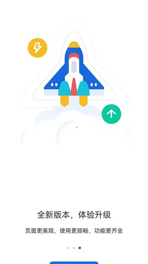河北人社截图1