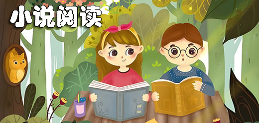 正版小说平台有哪些