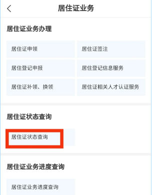 i深圳