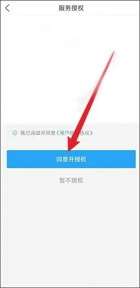 i深圳