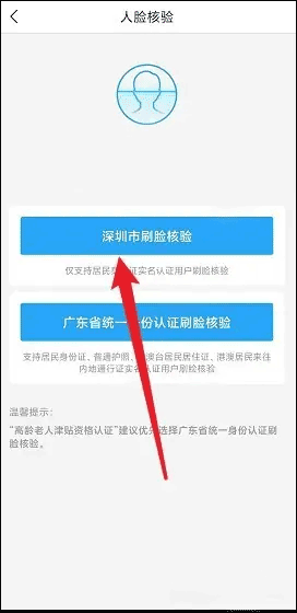 i深圳
