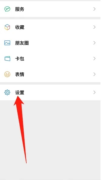 微信儿童手表版