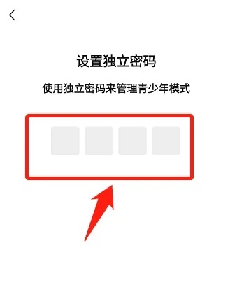 微信儿童手表版