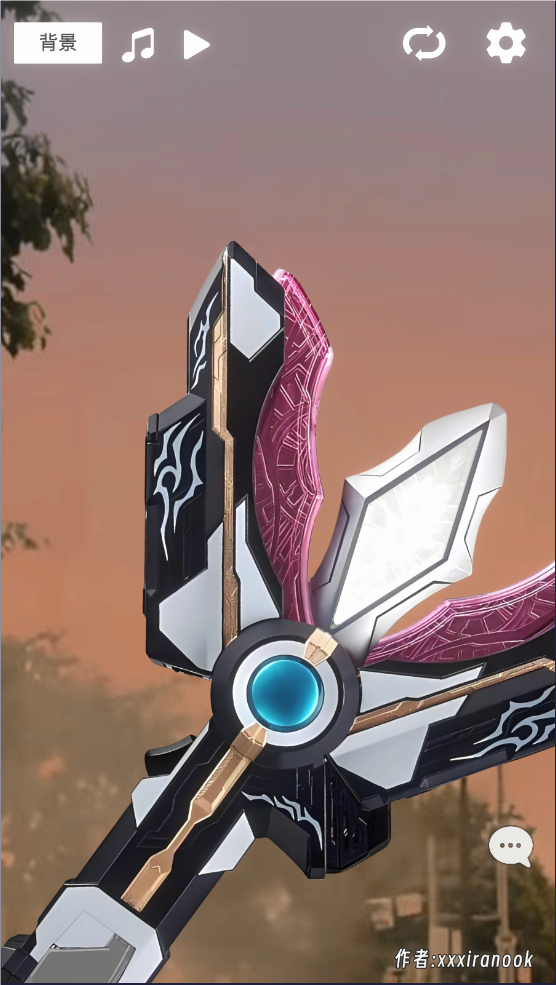 特利迦胜利神光棒模拟器