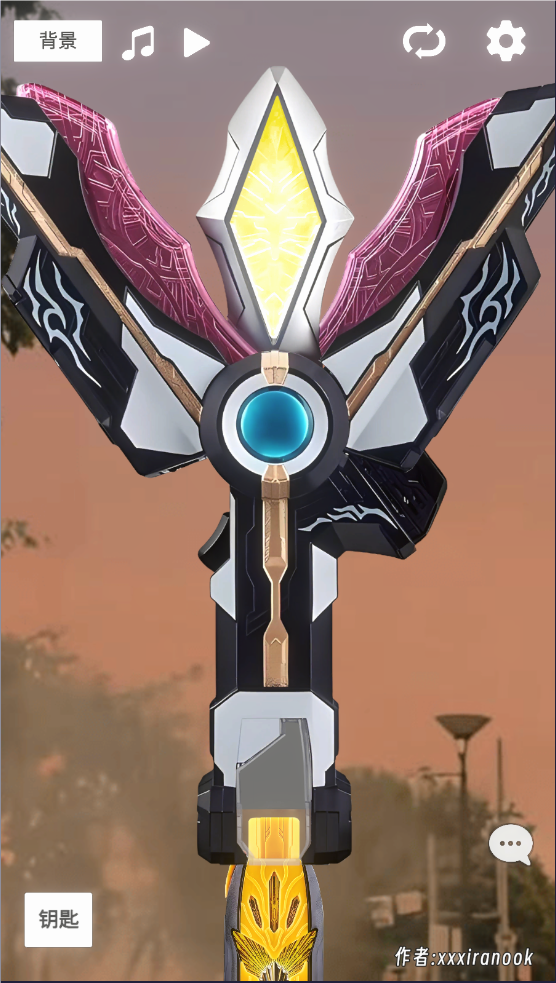 特利迦胜利神光棒模拟器