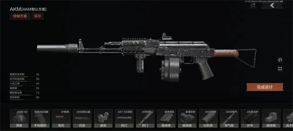 暗区突围国际服