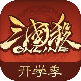三国杀OL互通版