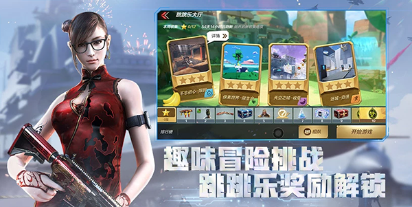 云穿越火线枪战王者截图1