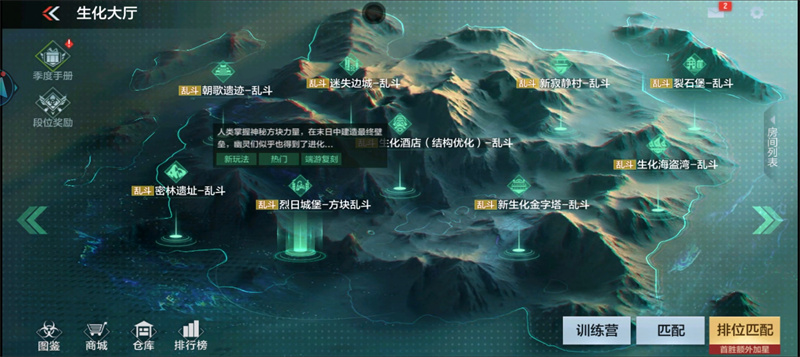 云穿越火线枪战王者