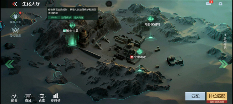 云穿越火线枪战王者