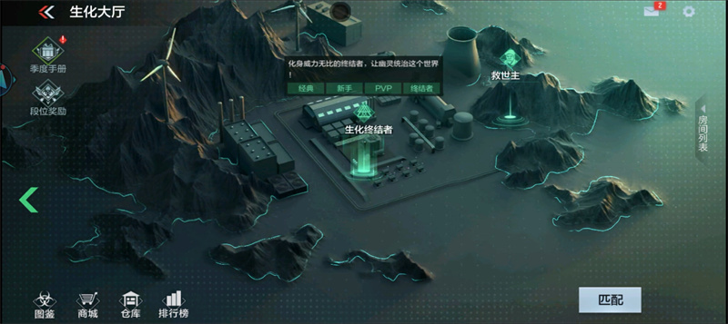 云穿越火线枪战王者