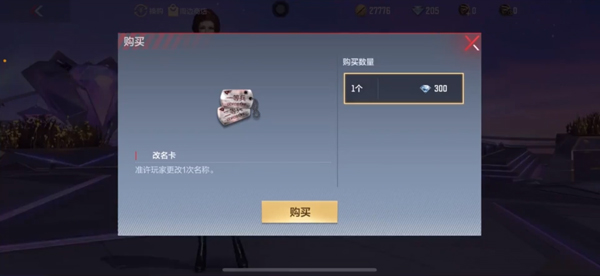云穿越火线枪战王者