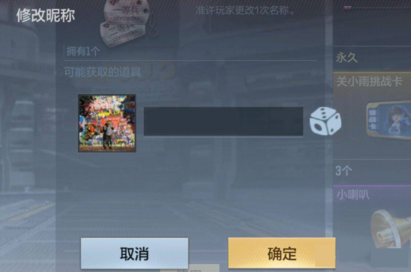 云穿越火线枪战王者