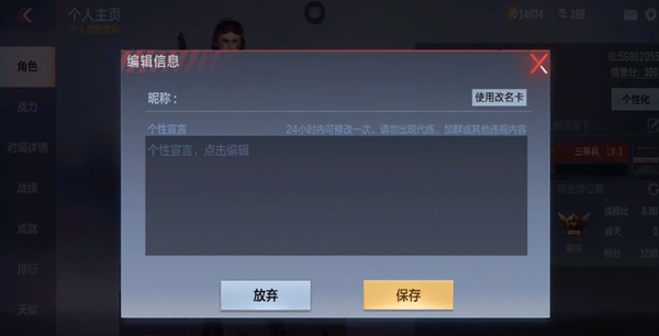 云穿越火线枪战王者