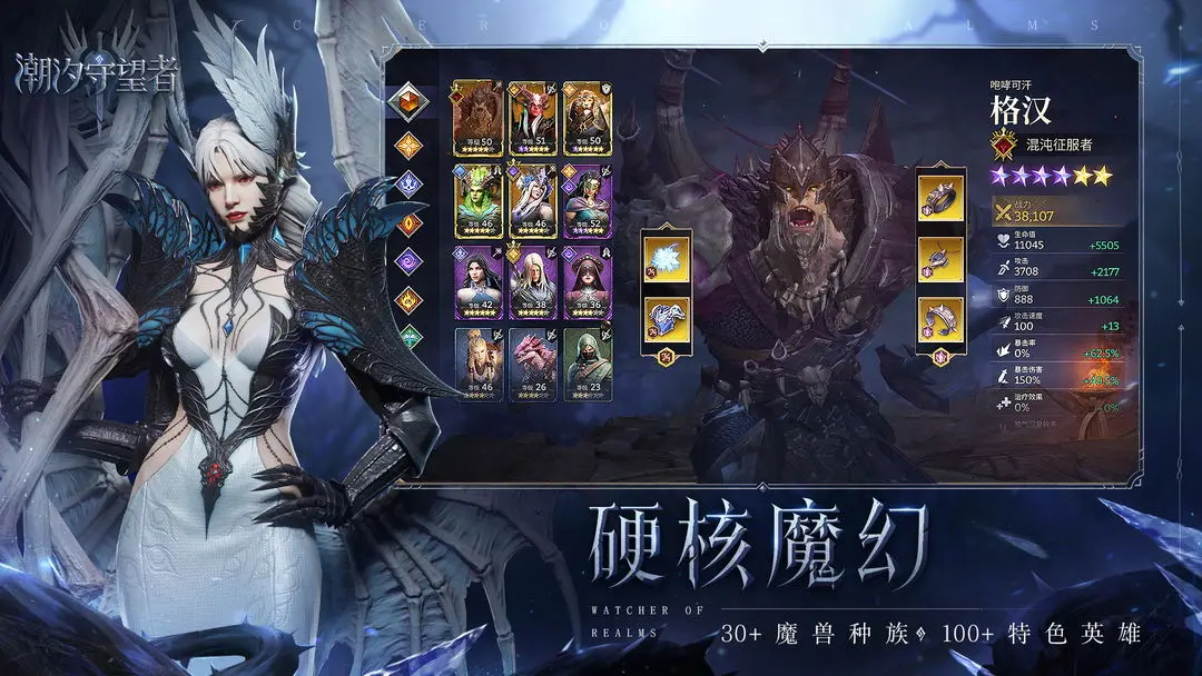 潮汐守望者截图3