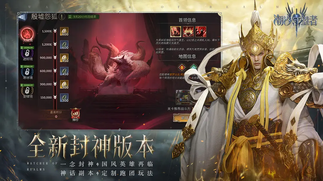 潮汐守望者截图5