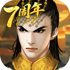 皇帝成长计划2