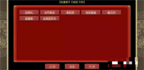 皇帝成长计划2