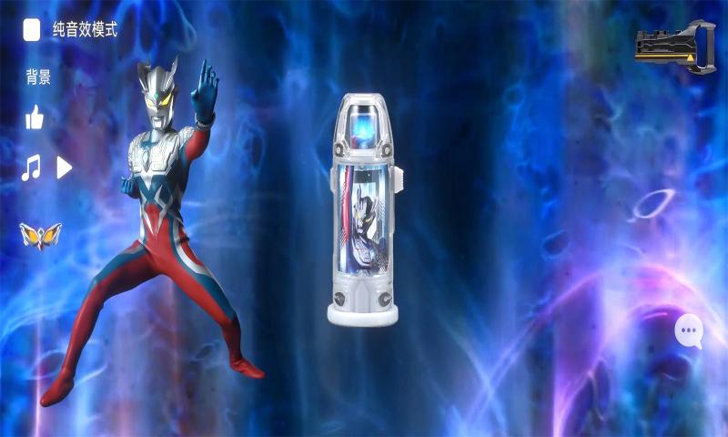 捷德升华器截图2