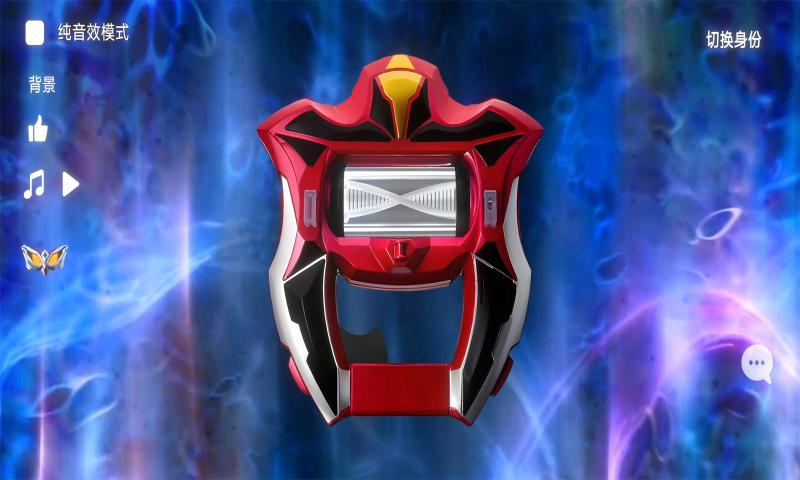 捷德升华器截图1