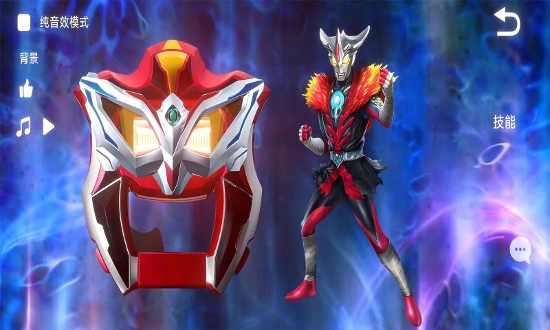 捷德升华器截图5