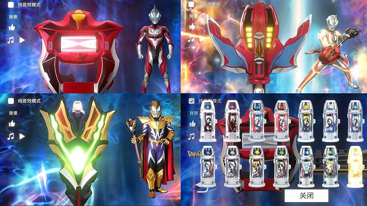 捷德升华器截图5