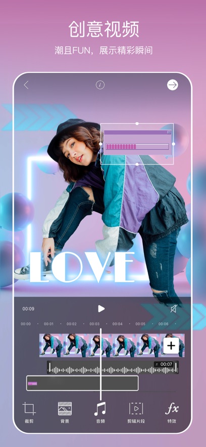 picsart美易截图1