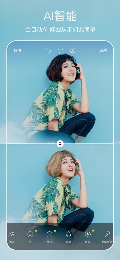 picsart美易截图3