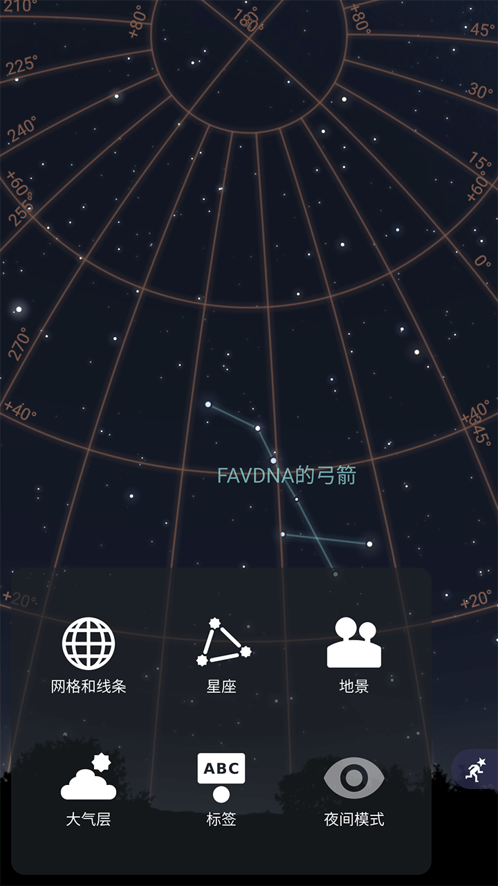 stellarium