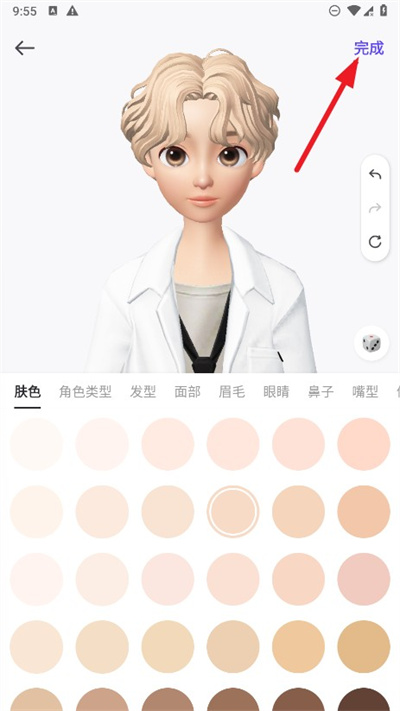 ZEPETO