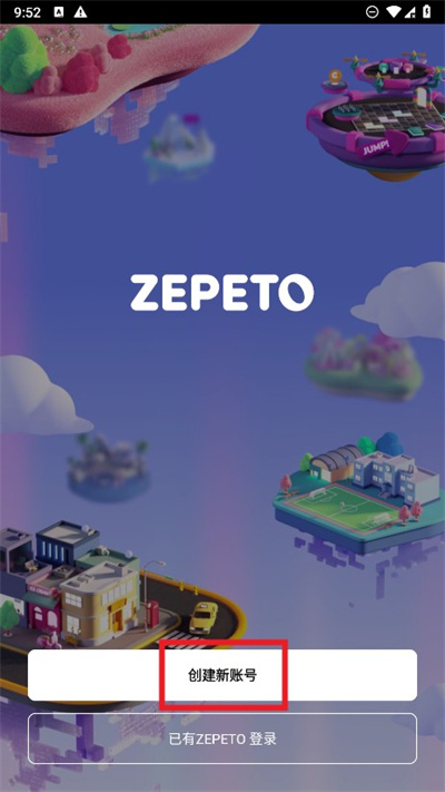 ZEPETO