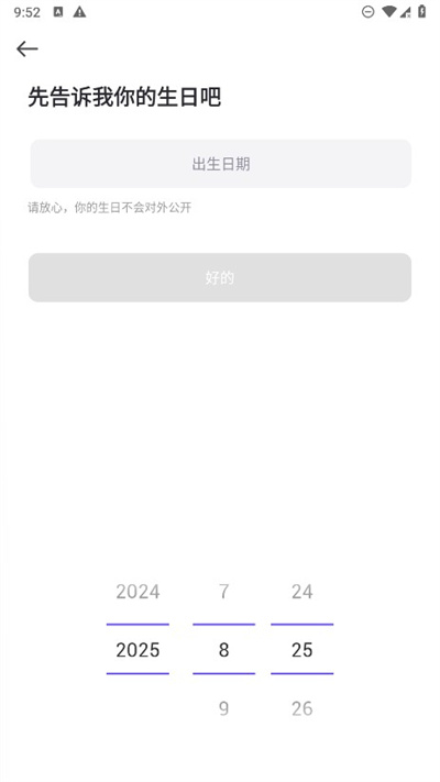 ZEPETO