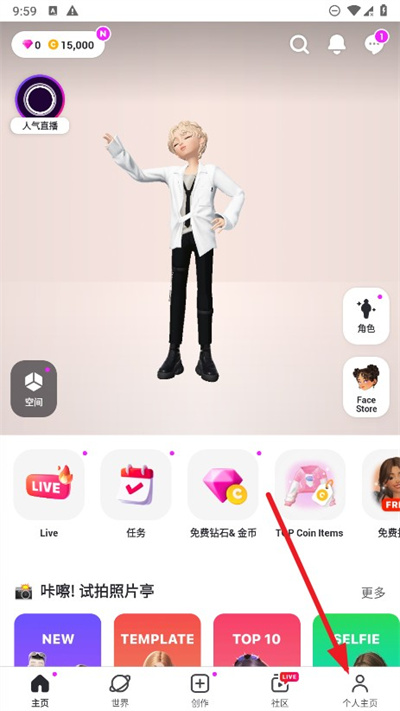 ZEPETO