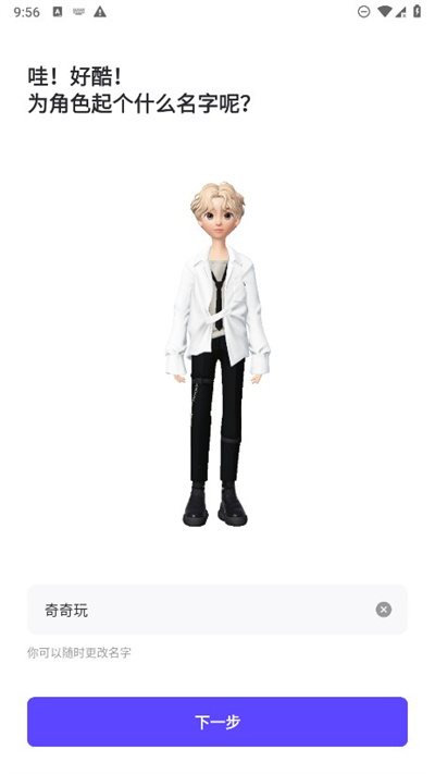 ZEPETO