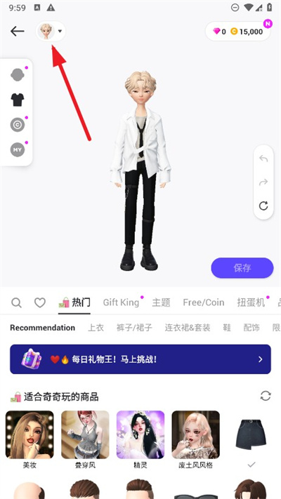 ZEPETO