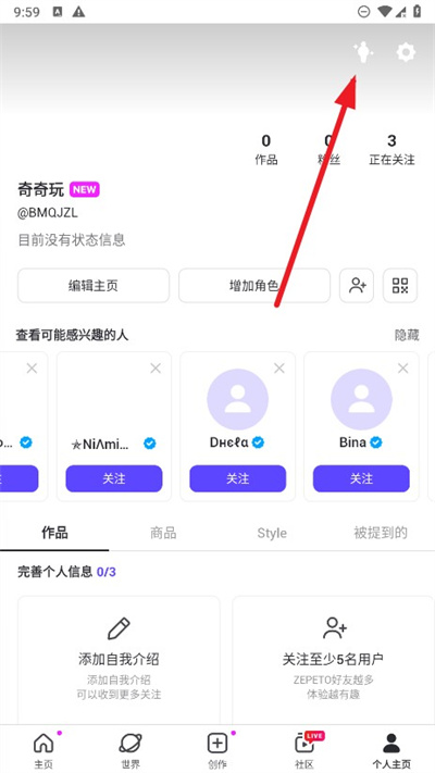 ZEPETO